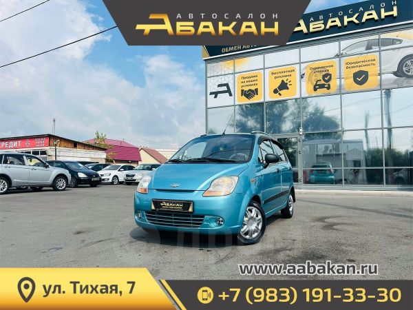 Chevrolet Spark 2006 , 649999 , 