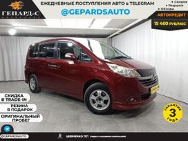    Honda Stepwgn 2006 , 1180000 , 
