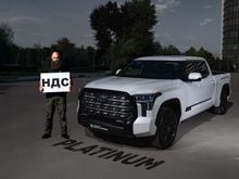  Tundra, 2022