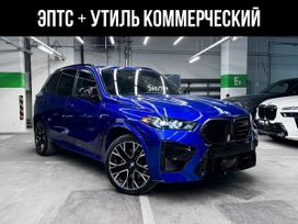 SUV   BMW X5 2023 , 24000000 , 