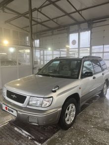  Forester, 1997