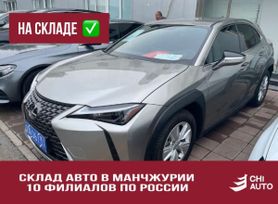 SUV   Lexus UX300h 2024 , 3350000 , 