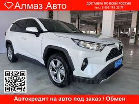 SUV   Toyota RAV4 2021 , 2610000 , 