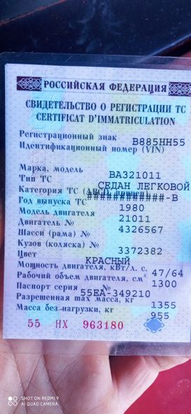   2101 1980 , 65000 , 