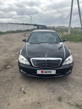  Mercedes-Benz S-Class 2008 , 1800000 , 