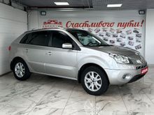  Koleos, 2008