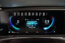  Changan Eado Plus 2024 , 1999000 , 