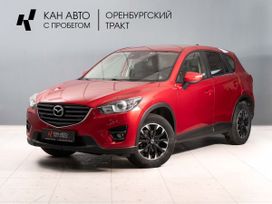SUV   Mazda CX-5 2015 , 1799000 , 