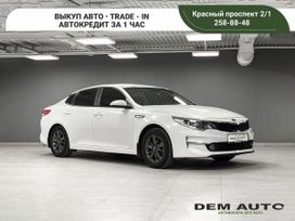  Kia K5 2016 , 1840000 , 