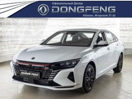  Dongfeng Shine Max 2023 , 2299000 , 