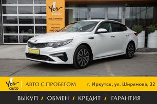  Kia Optima 2018 , 1750000 , 