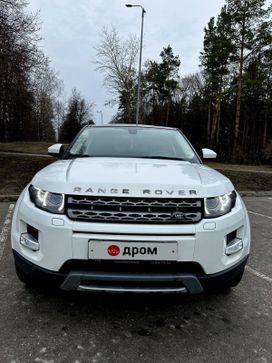  Range Rover Evoque