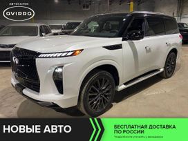 SUV   Infiniti QX80 2024 , 21000000 , 