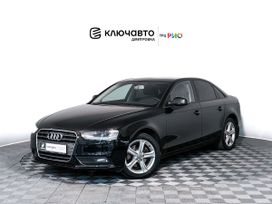  Audi A4 2014 , 1399000 , 