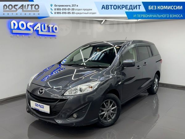    Mazda Premacy 2014 , 1430000 , 