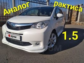  Subaru Trezia 2011 , 1070000 , 