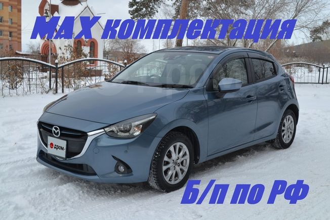  Mazda Demio 2015 , 1160000 , 