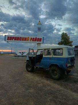 SUV    3151 1993 , 300000 , -