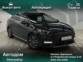 Москва OMODA S5, 2023