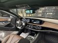 Mercedes-Benz S-Class 2014 , 7000000 , 
