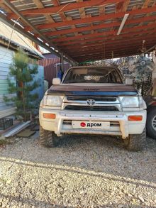 - Hilux Surf, 1996