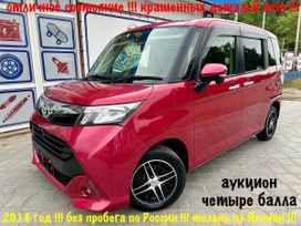  Toyota Tank 2018 , 1239000 , 