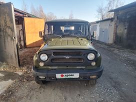 SUV    3151 2009 , 900000 , 