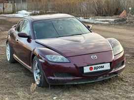  Mazda RX-8 2003 , 700000 , 
