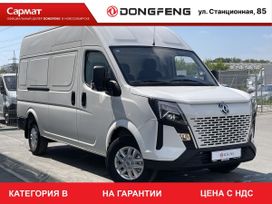   Dongfeng K33-561 2024 , 4199000 , 