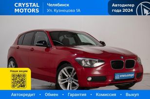  BMW 1-Series 2012 , 1179000 , 