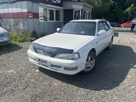 Toyota Vista 1997 , 459000 , 