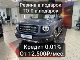 SUV   Haval Dargo 2024 , 3599000 , 