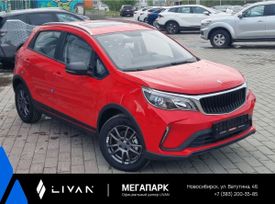 SUV   Livan X3 Pro 2023 , 1659900 , 