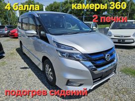    Nissan Serena 2018 , 2150000 , 