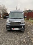    Daihatsu Atrai 2016 , 680000 , -