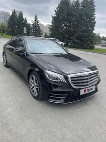 Новосибирск S-Class, 2020 Новосибирск S-Class, 2020