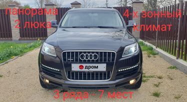 SUV   Audi Q7 2007 , 1679000 , 