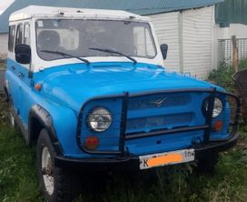 SUV    3151 1997 , 115000 , 