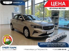  Geely Emgrand 2023 , 2243990 , 