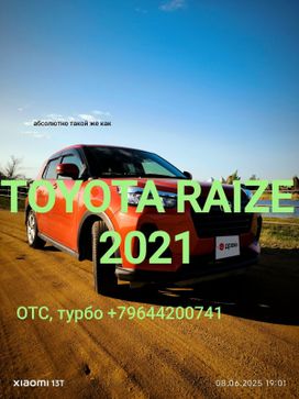 SUV   Daihatsu Rocky 2021 , 1630000 , 