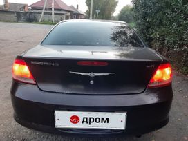  Chrysler Sebring 2003 , 320000 , -