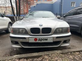 Седан BMW 5-Series 1999 года, 490000 рублей, Ступино