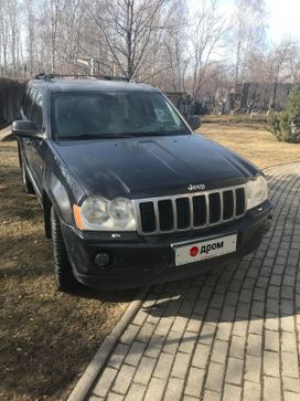  Grand Cherokee
