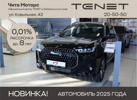 SUV   Tenet T7 2025 , 2830000 , 