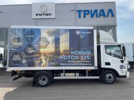   Foton S35 2024 , 4500000 , 
