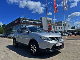 SUV   Nissan Qashqai 2017 , 1472600 , 