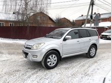 ������ Hover, 2008