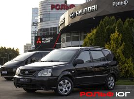    Kia Carens 2005 , 235000 , 