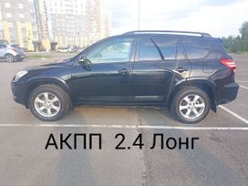 SUV   Toyota RAV4 2010 , 1550000 , 