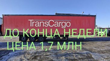   Schmitz Cargobull SO1 2006 , 2000000 , 